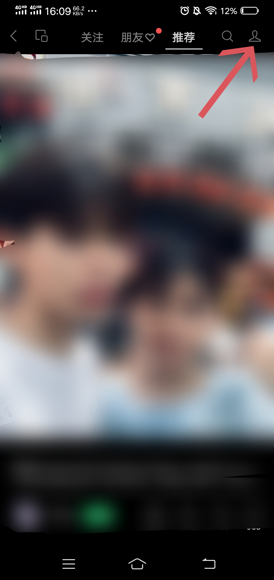 微信视频号怎么发视频_微信视频号怎么发视频才有收益