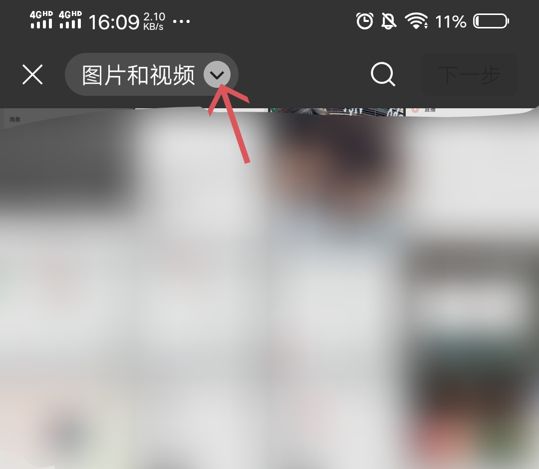 微信视频号怎么发视频_微信视频号怎么发视频才有收益