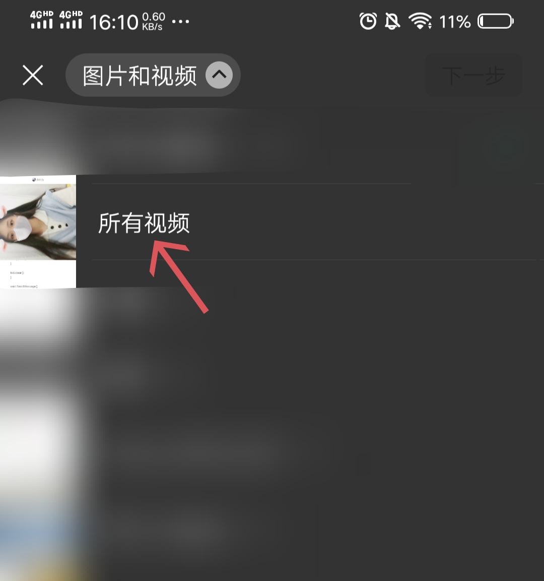 微信视频号怎么发视频_微信视频号怎么发视频才有收益