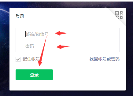 微信视频号怎么发视频_微信视频号怎么发视频才有收益