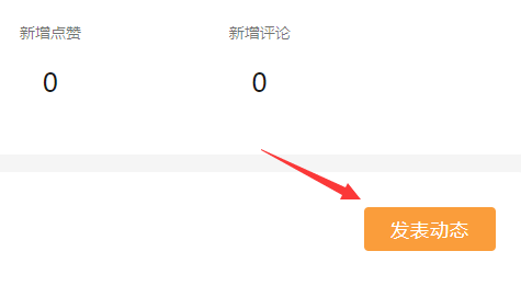 微信视频号怎么发视频_微信视频号怎么发视频才有收益