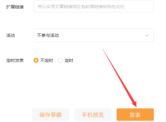 微信视频号怎么发视频_微信视频号怎么发视频才有收益