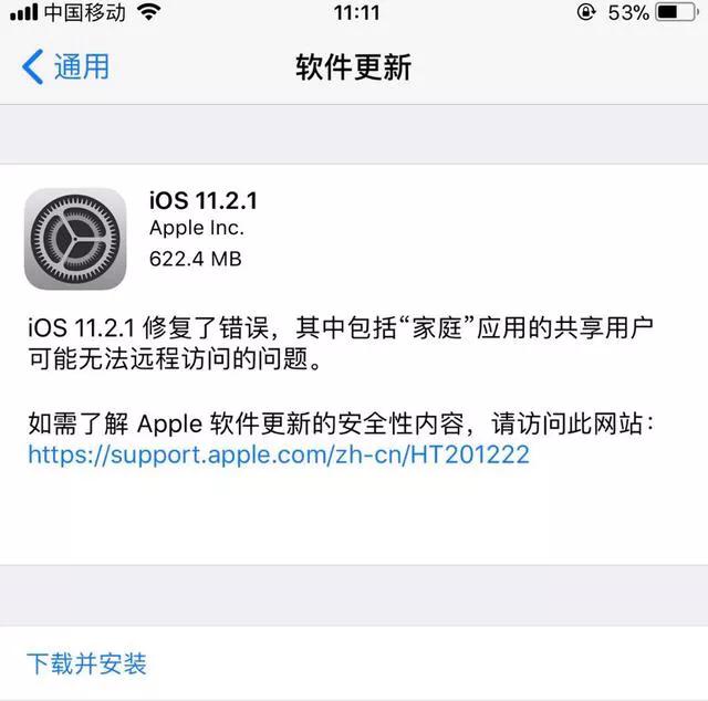 ios 11.2.1_ios 11.2.1是第几代ipad
