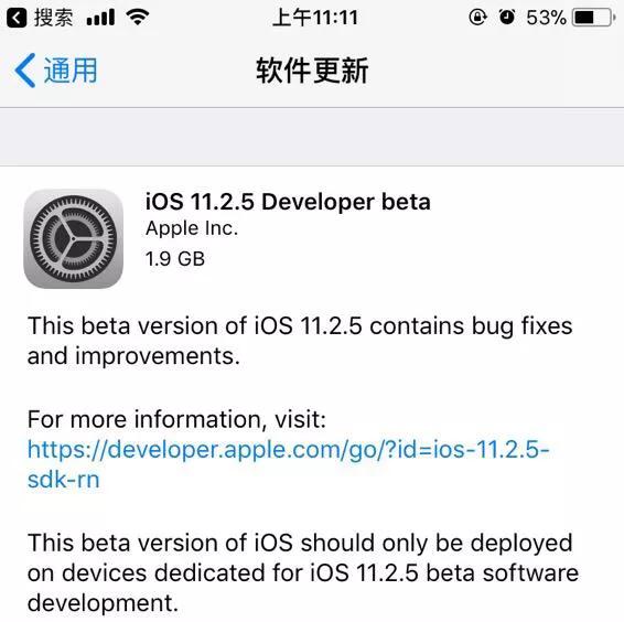 ios 11.2.1_ios 11.2.1是第几代ipad