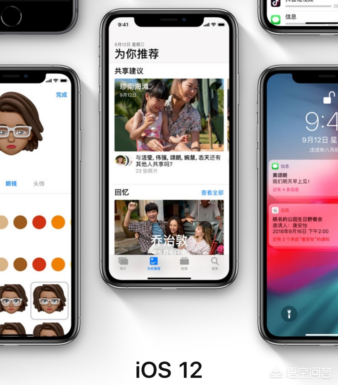 ios 11.2.1_ios 11.2.1是第几代ipad