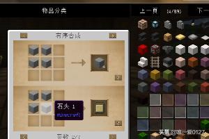 我的世界虚无世界2_我的世界虚无世界2.5