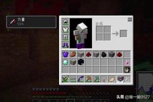 我的世界虚无世界2_我的世界虚无世界2.5