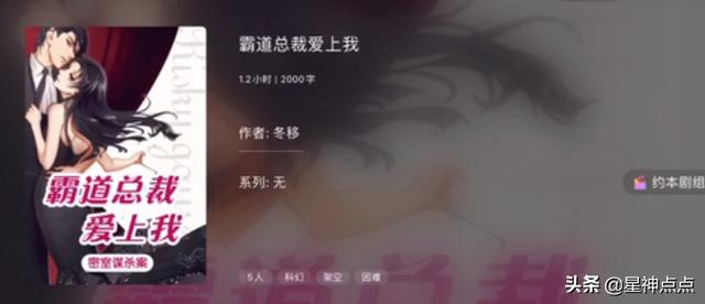 犯罪大师侦探的密码下_犯罪大师侦探的谜之解密
