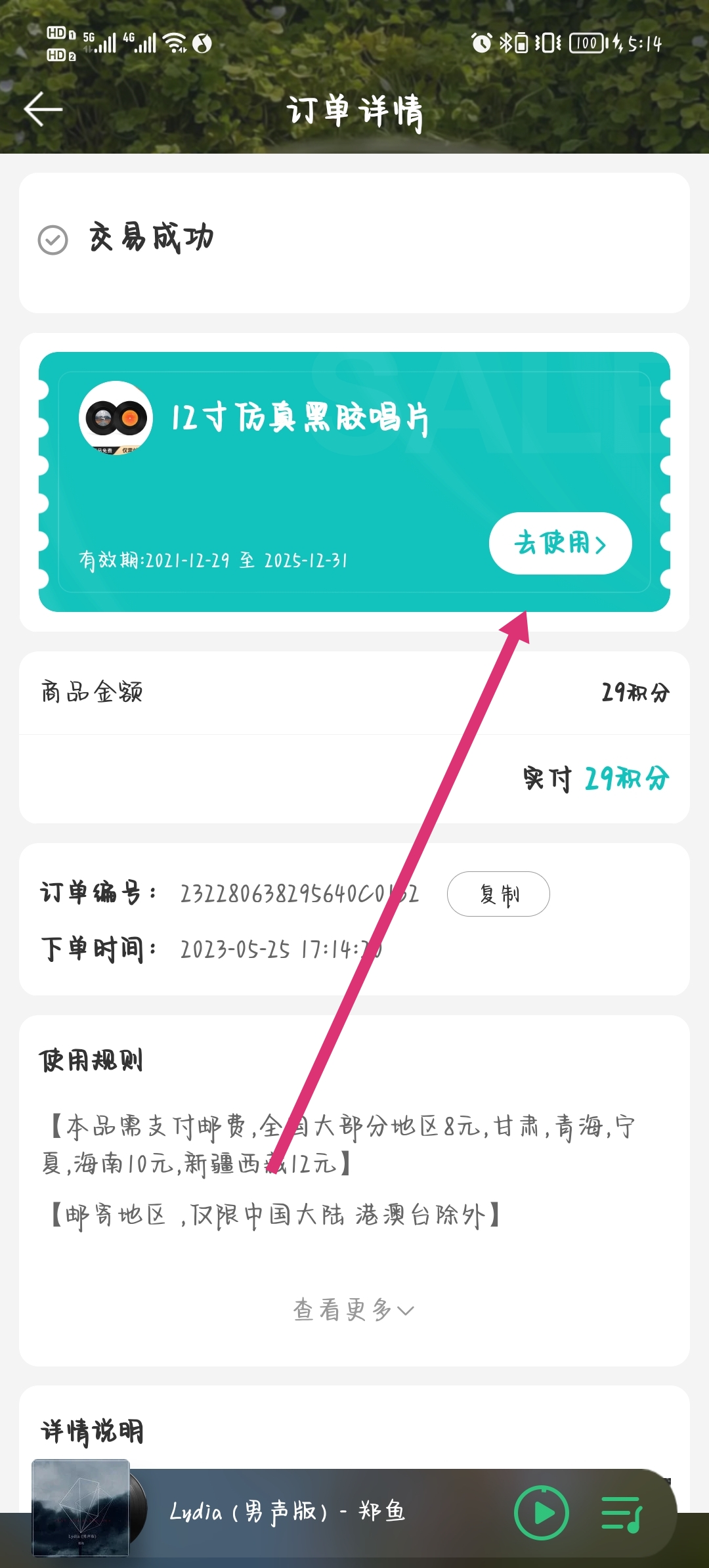 QQ音乐显示IP属地_qq音乐显示ip属地吗