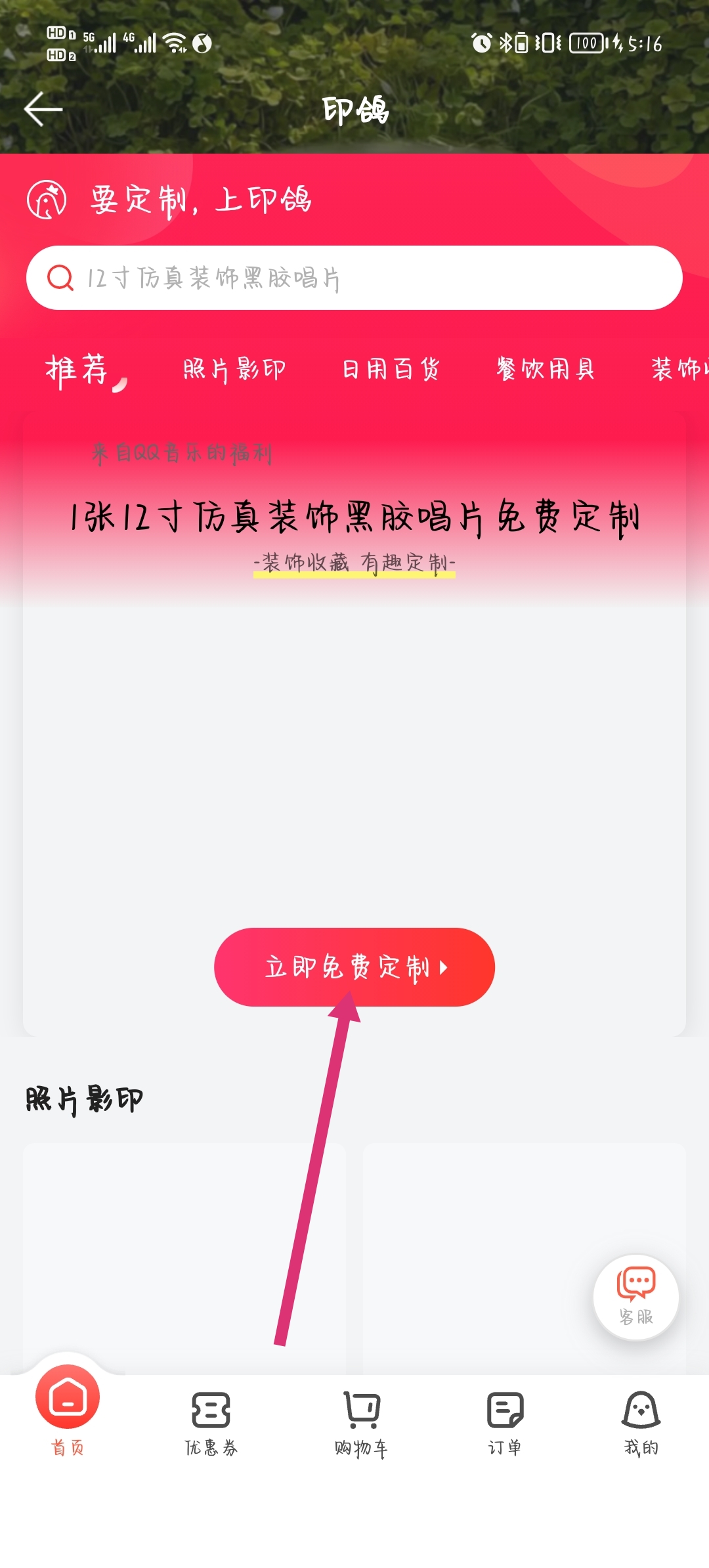 QQ音乐显示IP属地_qq音乐显示ip属地吗