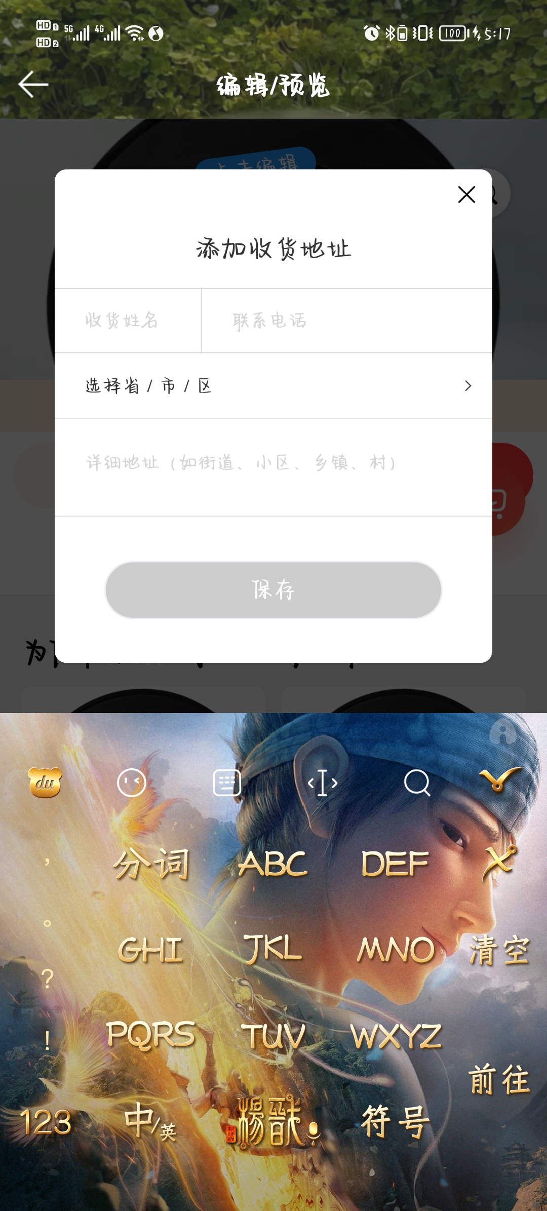 QQ音乐显示IP属地_qq音乐显示ip属地吗