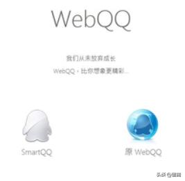 网址qq_网址qq格式