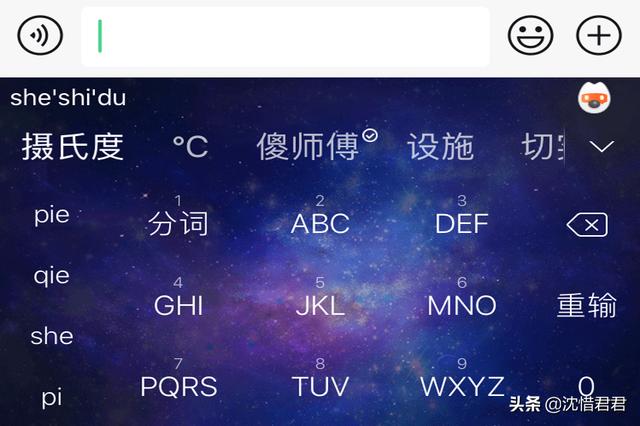 微信支持手机温度监控_微信测温度