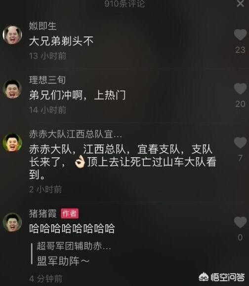 过山车组织_过山车组织头像