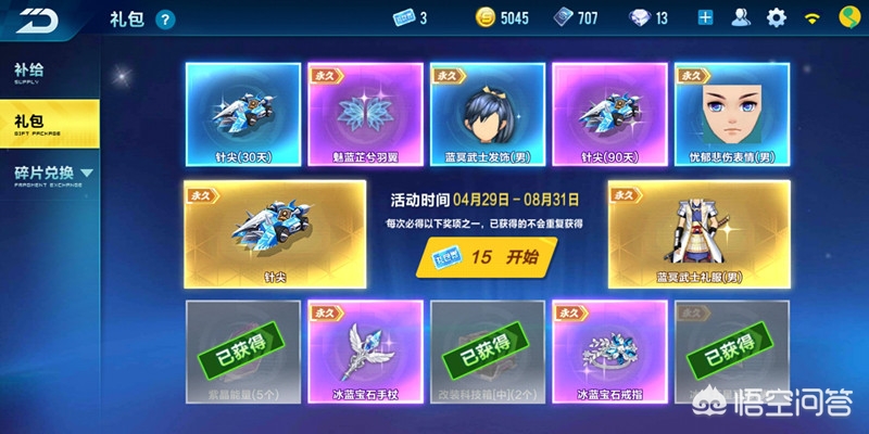 qq飞车针尖_qq飞车针尖和雷诺哪个好用