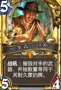 炉石传说荣誉室_炉石传说荣誉室是啥