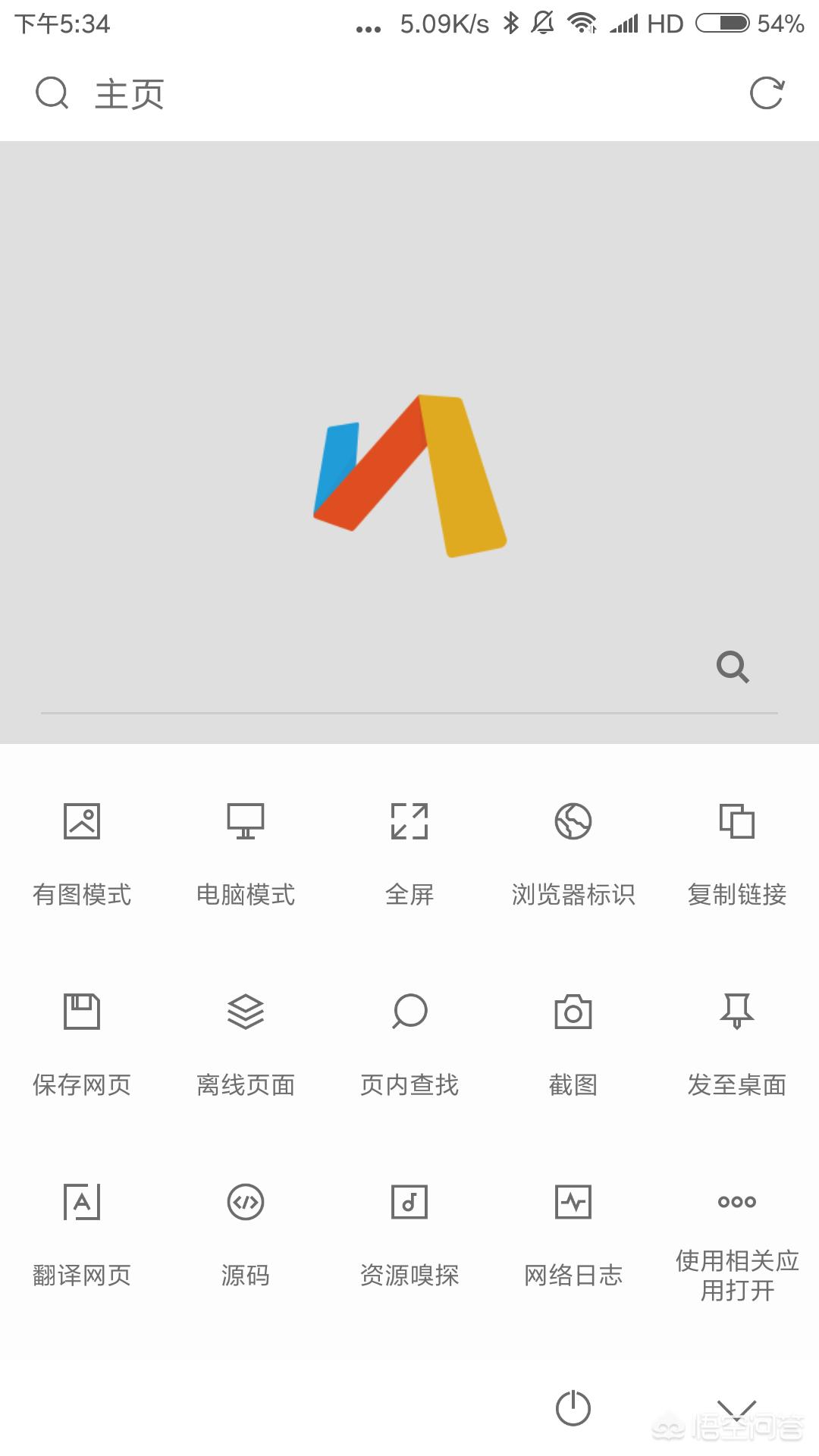 百度影音浏览器_百度影音浏览器雷达功能在哪里