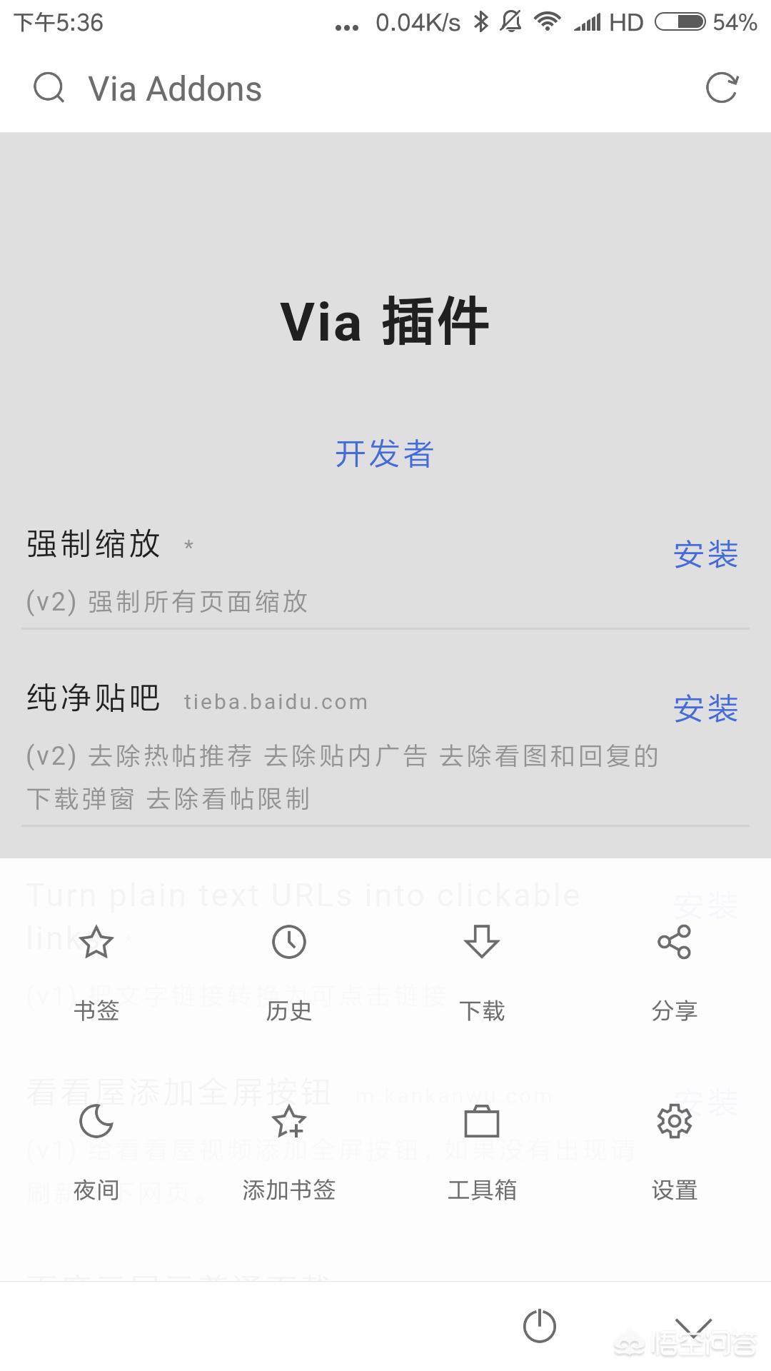 百度影音浏览器_百度影音浏览器雷达功能在哪里