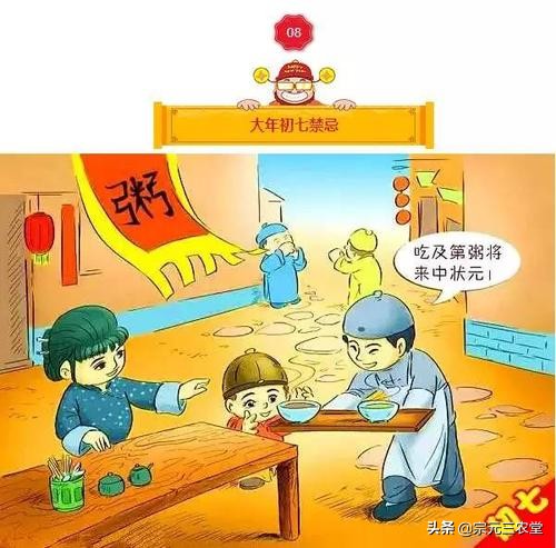 2020鼠年春节图_2020鼠年春节图片