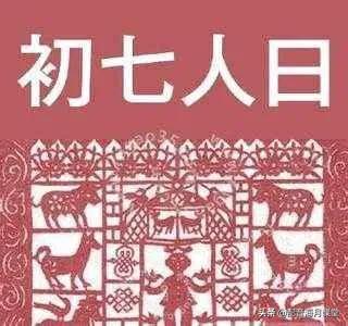 2020鼠年春节图_2020鼠年春节图片