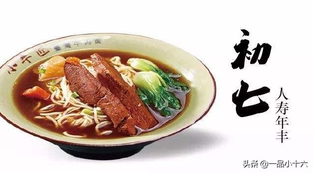2020鼠年春节图_2020鼠年春节图片