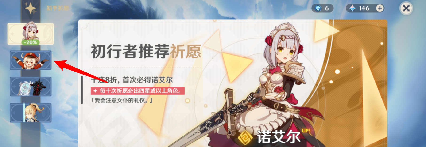 原神纠缠之缘有什么用_原神纠缠之缘是干嘛的