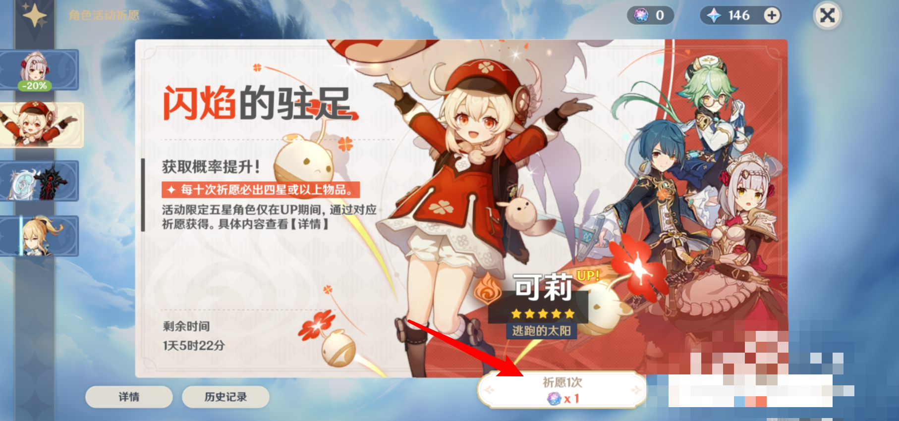 原神纠缠之缘有什么用_原神纠缠之缘是干嘛的