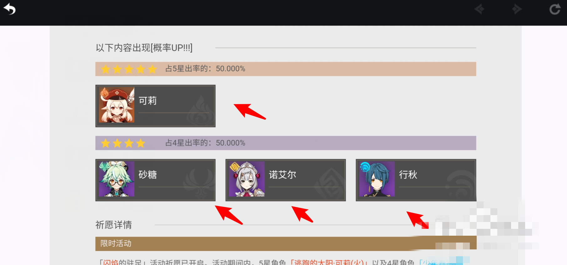 原神纠缠之缘有什么用_原神纠缠之缘是干嘛的