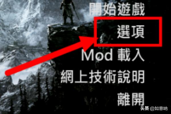 上古卷轴5 见识超凡_上古卷轴5见识超凡任务