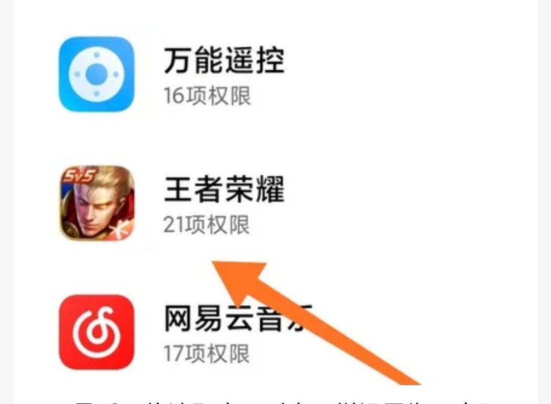 王者荣耀登录不进去_王者荣耀登录进不去怎么办