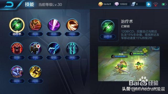 王者荣耀前期防御塔保护机制_王者荣耀前期防御塔保护机制时间范围