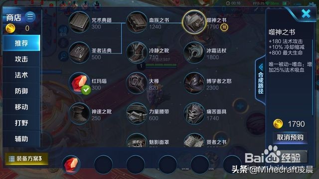 王者荣耀前期防御塔保护机制_王者荣耀前期防御塔保护机制时间范围