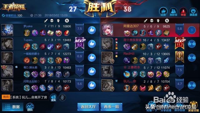 王者荣耀前期防御塔保护机制_王者荣耀前期防御塔保护机制时间范围