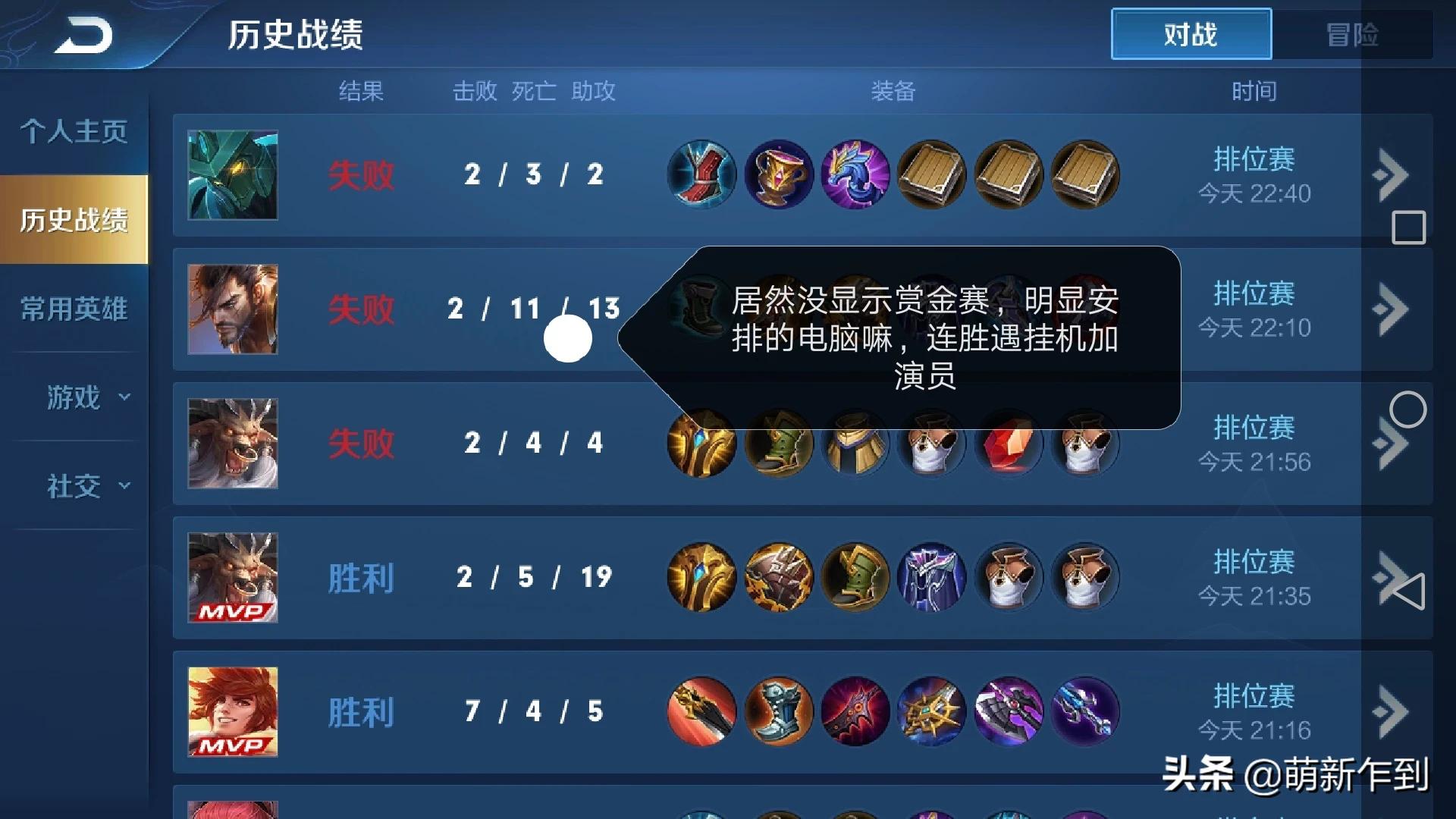 王者荣耀前期防御塔保护机制_王者荣耀前期防御塔保护机制时间范围