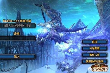 魔兽世界成就_魔兽世界成就查询