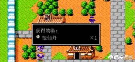 赵云传2攻略_赵云传2攻略秘籍大全
