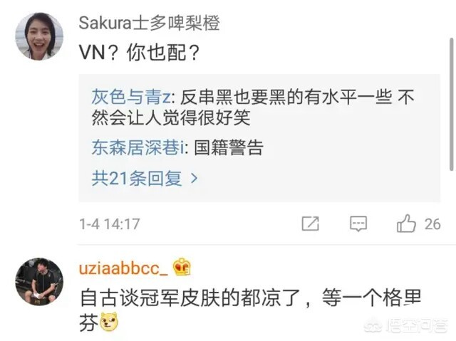 王者荣耀s9赛季皮肤_王者荣耀s9赛季皮肤是谁的
