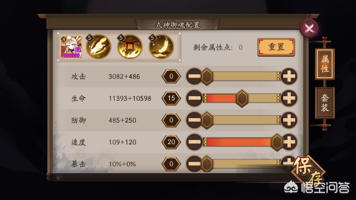 百鬼弈_百鬼弈玩法的入口