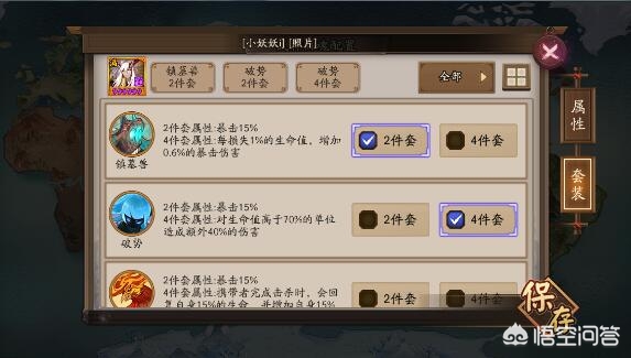 百鬼弈_百鬼弈玩法的入口