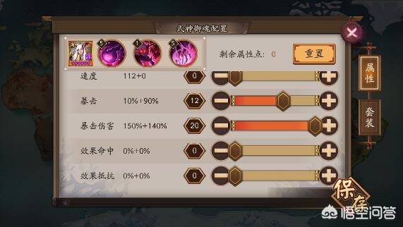 百鬼弈_百鬼弈玩法的入口