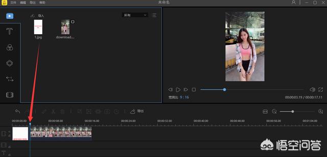 抖音怎么用图片做视频_抖音怎么用图片做视频并配贴纸图片
