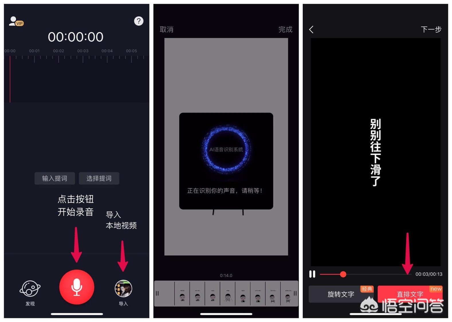 抖音怎么用图片做视频_抖音怎么用图片做视频并配贴纸图片