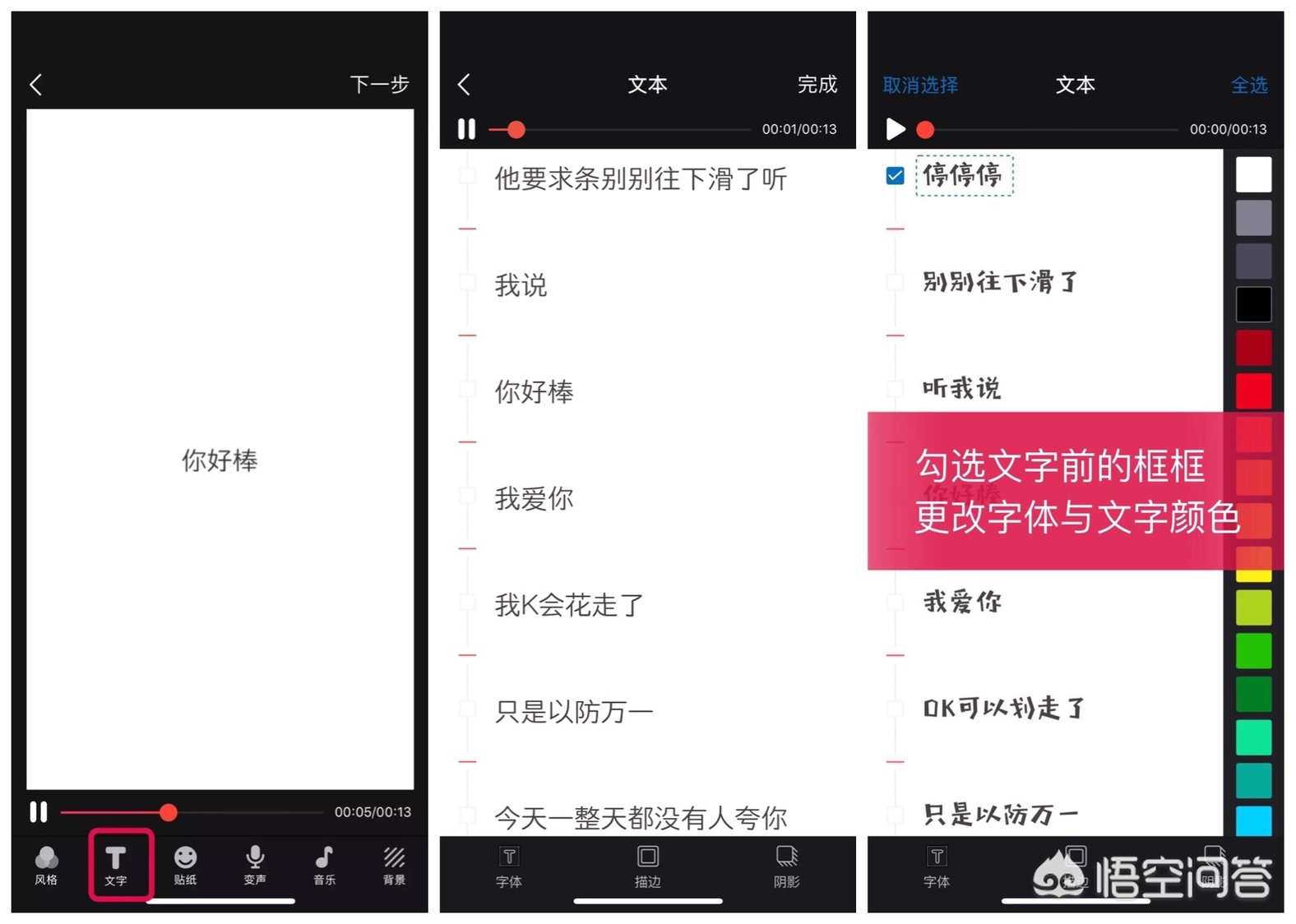 抖音怎么用图片做视频_抖音怎么用图片做视频并配贴纸图片