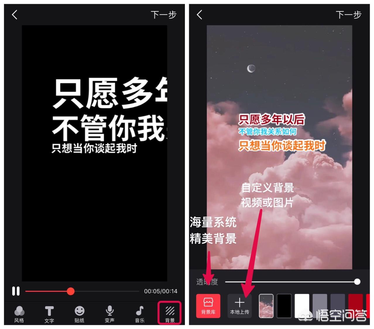 抖音怎么用图片做视频_抖音怎么用图片做视频并配贴纸图片