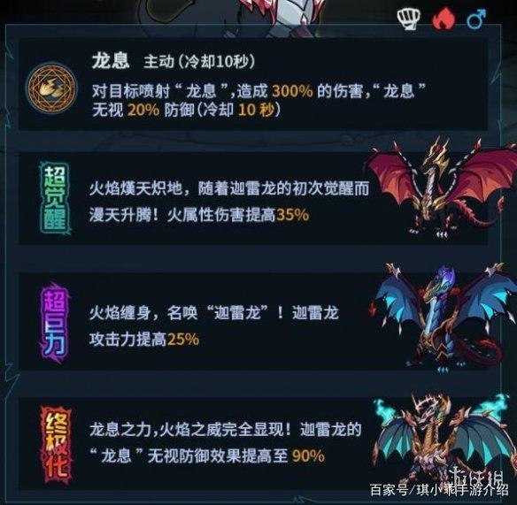 提灯与地下城宠物_提灯与地下城宠物最强攻略