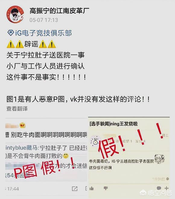 ig辟谣声明_ig辟谣edgs7