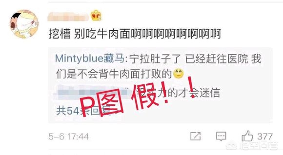 ig辟谣声明_ig辟谣edgs7