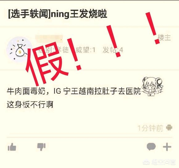 ig辟谣声明_ig辟谣edgs7