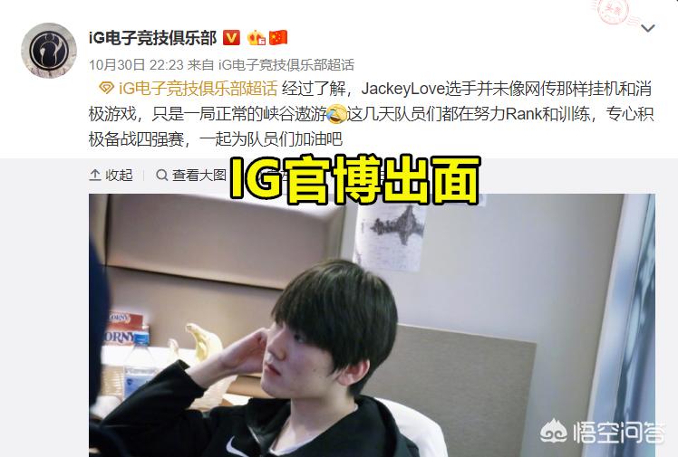 ig辟谣声明_ig辟谣edgs7
