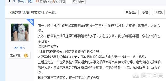ig辟谣声明_ig辟谣edgs7